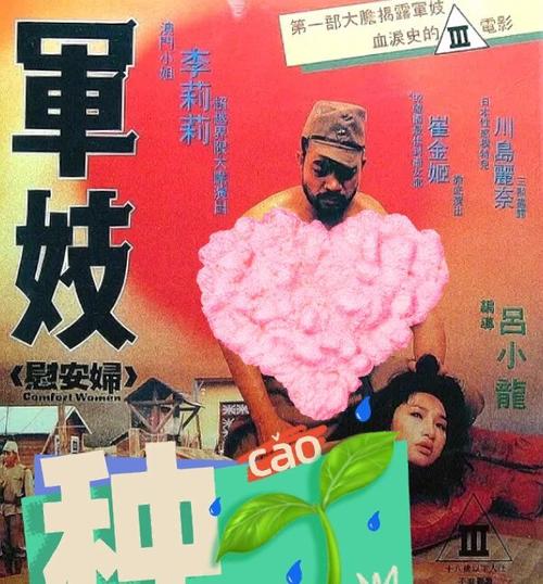 星星影院的相关介绍