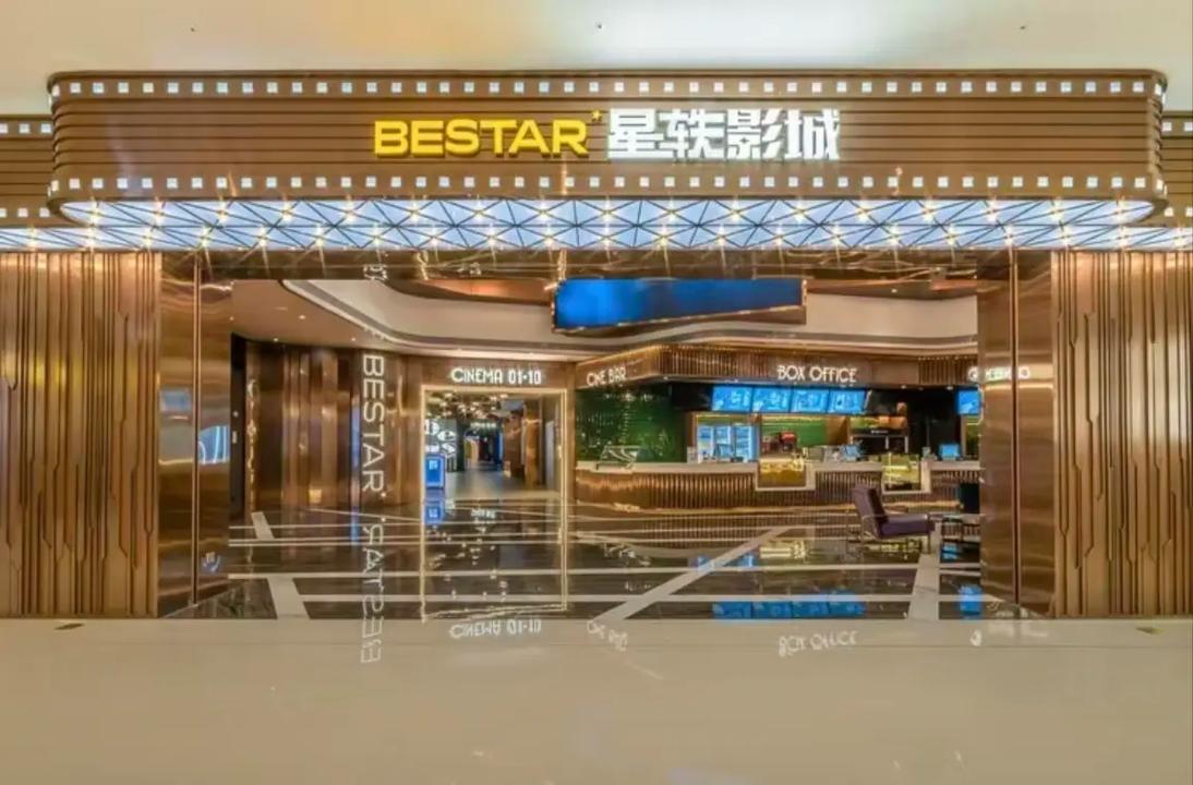 电影巴巴影院的相关介绍