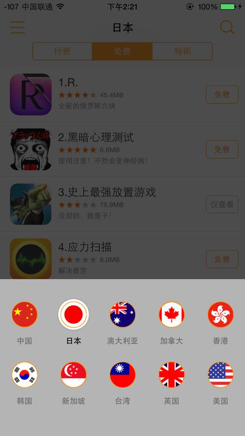 国产日韩欧美一区二区丝袜的相关介绍