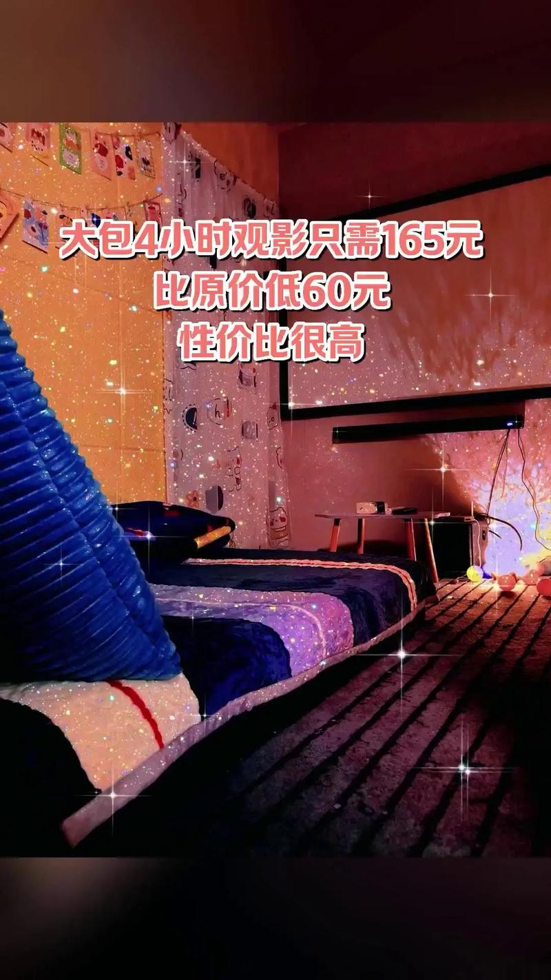 10排的电影院最佳位置的相关介绍