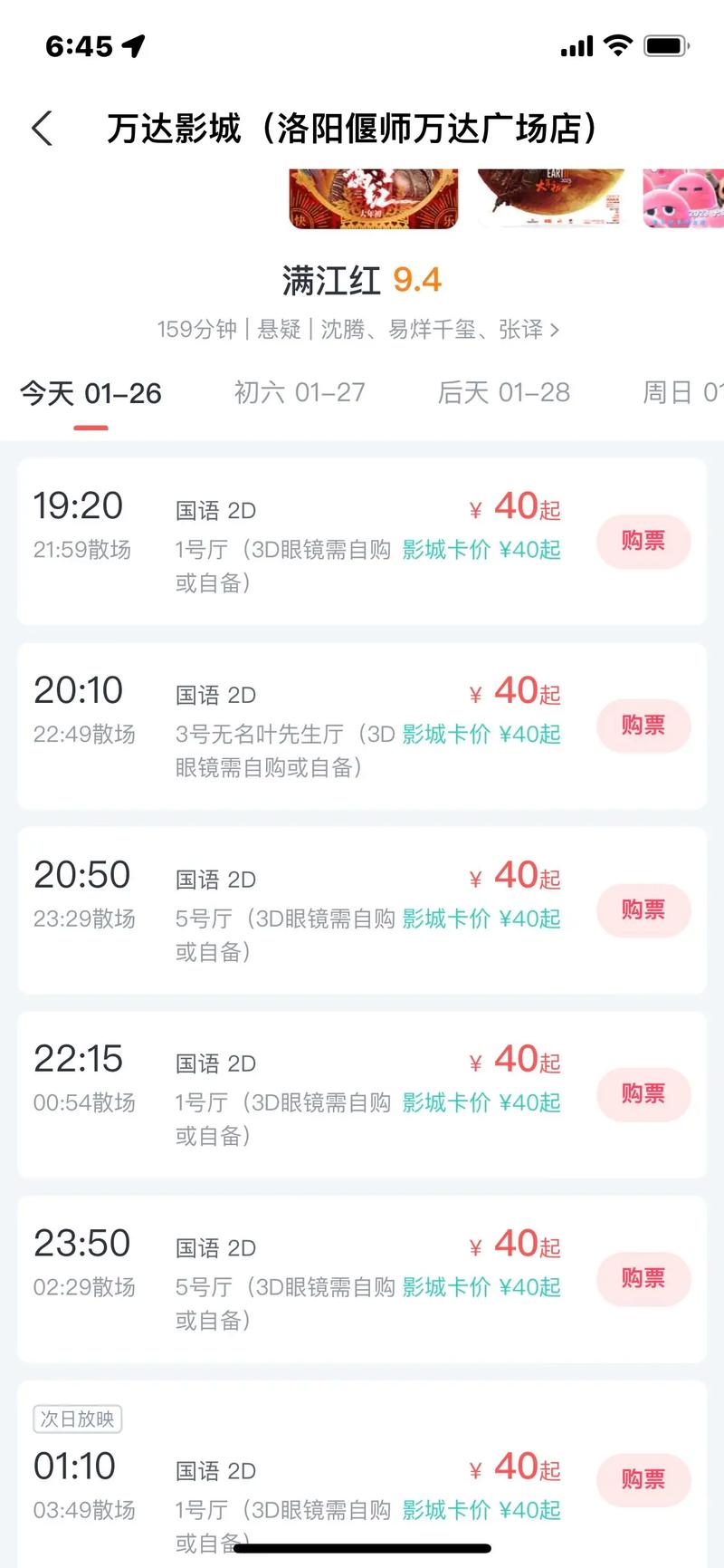 日本妇女用精油按摩46的相关介绍