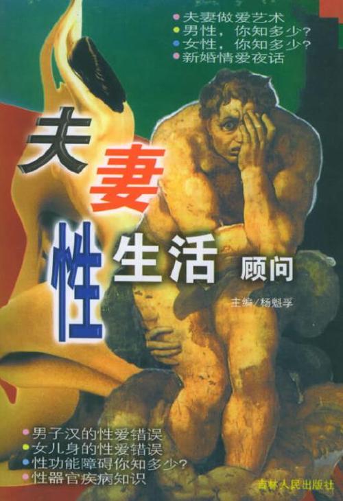 精品久久久久久久久久岛国gif的相关介绍