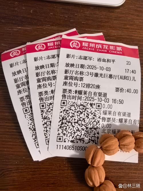 台湾电影院的相关介绍