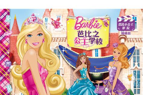 神马影院51手机视频的相关介绍