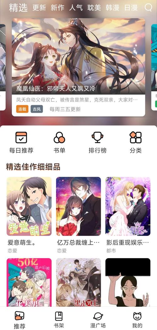 冲田杏梨大尺度写真集的相关介绍