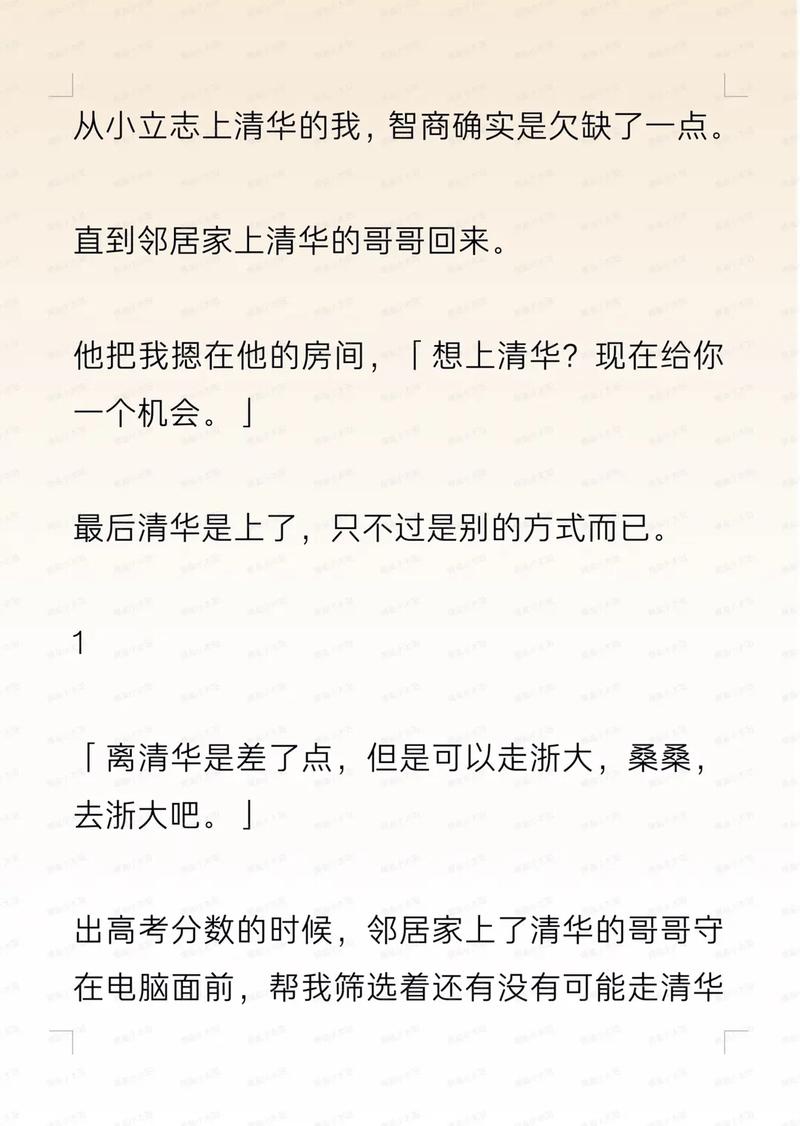 欧美成人dv在线的相关介绍
