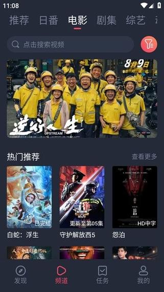 一区久久久精品的相关介绍