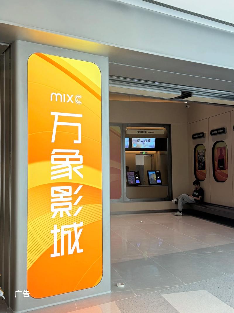 首都电影院西单店的相关介绍