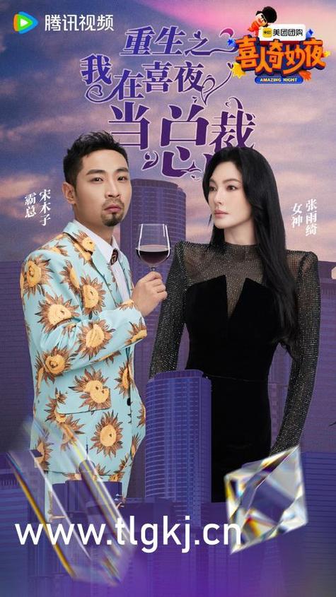 嘘禁止想象电影院的相关介绍