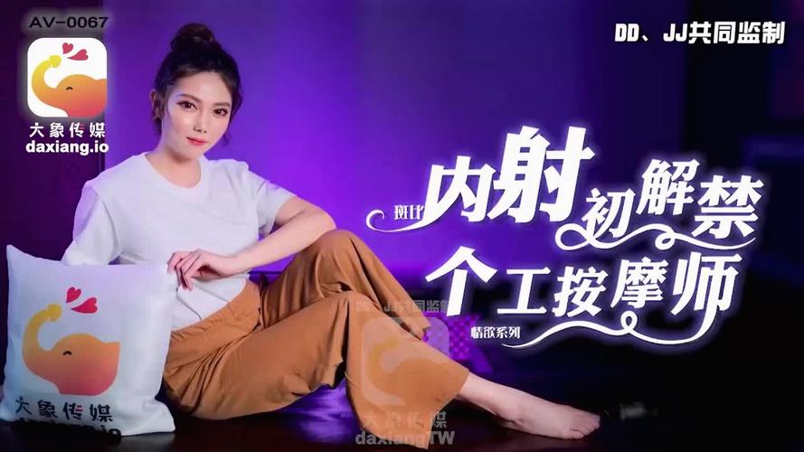 精品人妻少妇一级毛的相关介绍