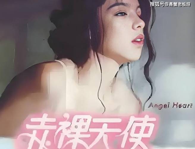 啪啪气质人妻的相关介绍