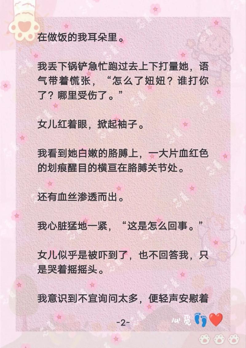 保加利亚毛片的相关介绍