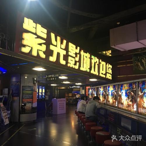 柯桥蓝天电影院的相关介绍