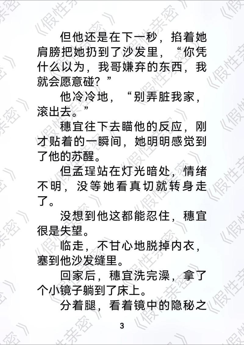 精品久久久.的相关介绍