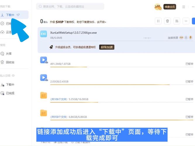 巨乳淫的相关介绍