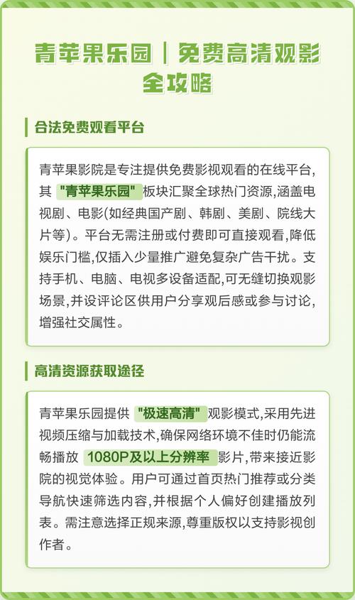 4k影院的相关介绍