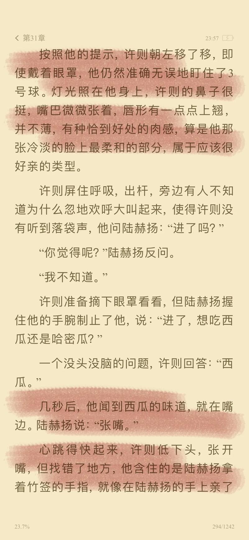日本电影院的相关介绍