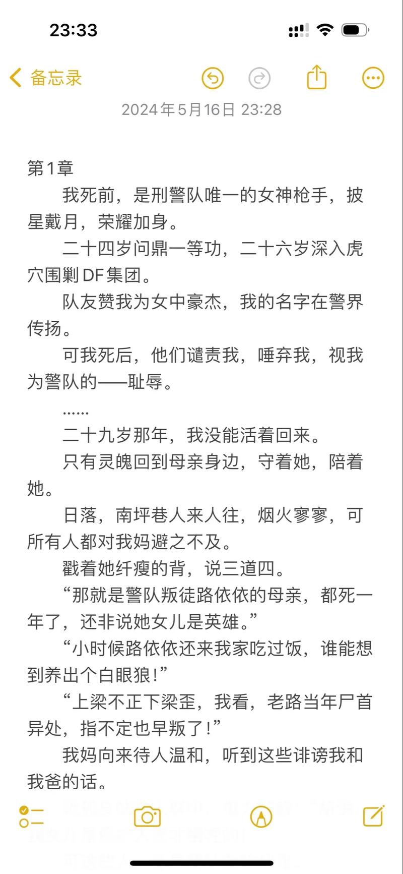 手机光棍影院yy111111的相关介绍