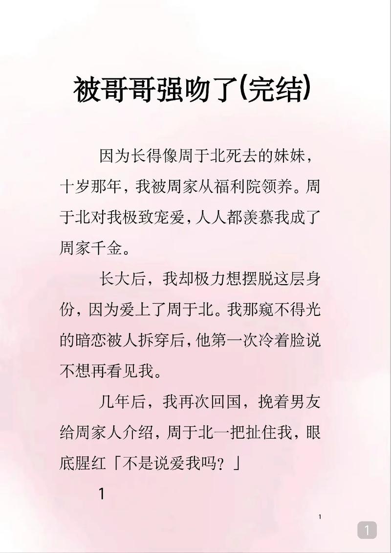 人妻啪啪人妻系列的相关介绍