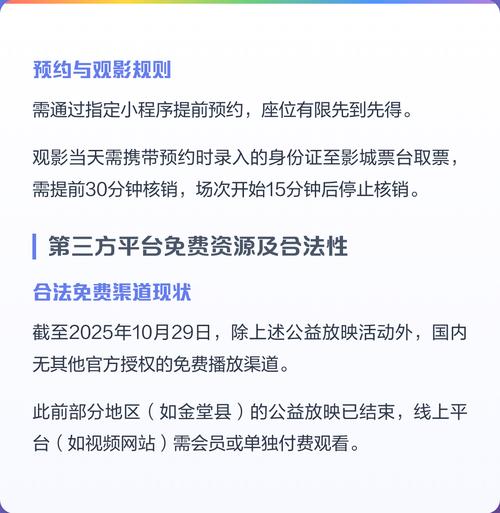哦哦影院的相关介绍