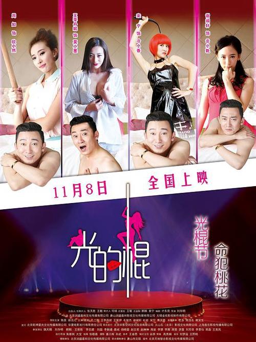大香蕉伊人综合影院在线观看 - 2025最新高清影视资源推荐与热门大片免费追剧指南