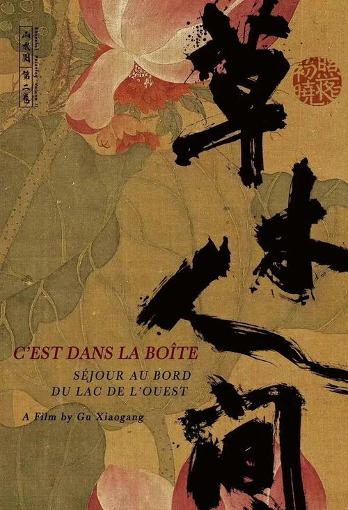 欧美色成人在线的相关介绍