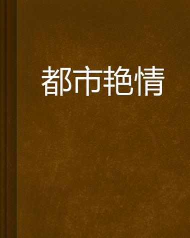 人妖ⅴs女人av人妖的相关介绍