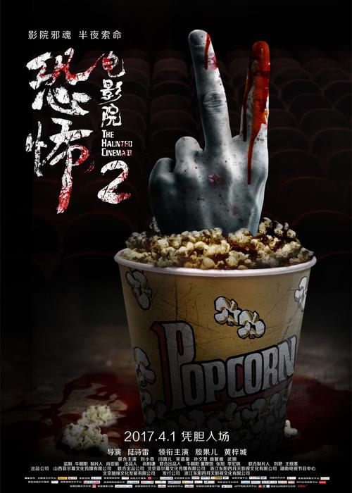 欧美激情久久久一区二区三区的相关介绍