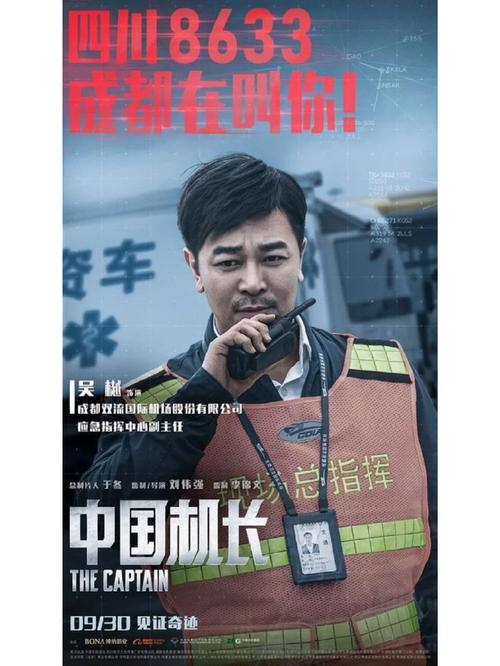 久久久黄色激情的相关介绍